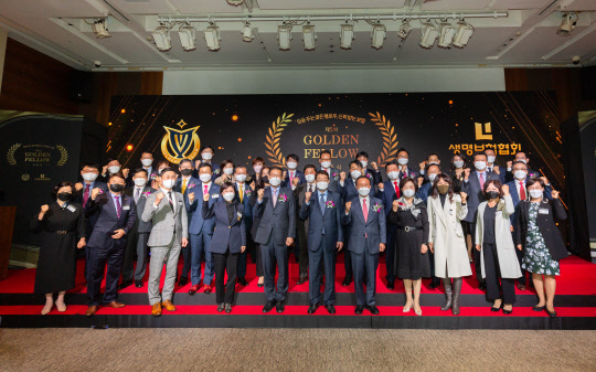 3일 서울 중구 장충동 신라호텔에서 생명보험협회 주최로 열린 '제5회 Golden Fellow 인증식'에서 골든 펠로우에 선정된 보험설계사들이 기념촬영을 하고 있다. <생명보험협회 제공>